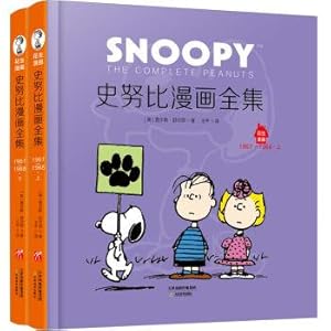 Immagine del venditore per Snoopy comics collection 1967 ~ 1968 (complete set of 2)(Chinese Edition) venduto da liu xing