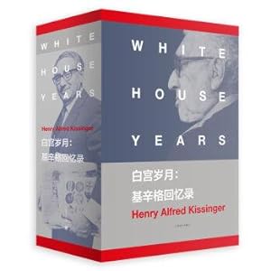 Seller image for White House years: Memoirs of a Kissinger (Memoirs of a Kissinger)(Chinese Edition) for sale by liu xing