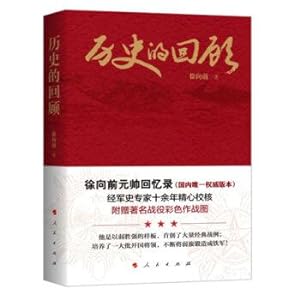 Seller image for Historical review(Chinese Edition) for sale by liu xing