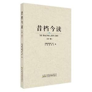 Imagen del vendedor de This reading (first series)(Chinese Edition) a la venta por liu xing