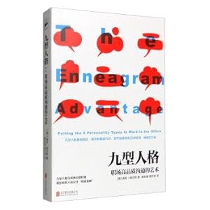 Imagen del vendedor de The Enneagram: workplace high-quality art of communication(Chinese Edition) a la venta por liu xing