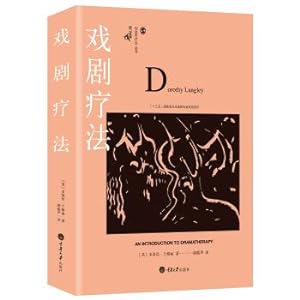 Immagine del venditore per Drama Therapy(Chinese Edition) venduto da liu xing