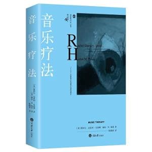 Seller image for Music therapy(Chinese Edition) for sale by liu xing