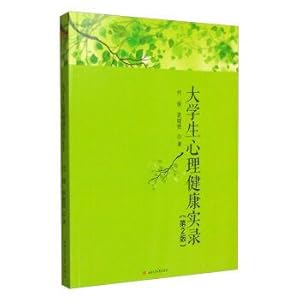Immagine del venditore per College Students' mental health record (Second Edition)(Chinese Edition) venduto da liu xing