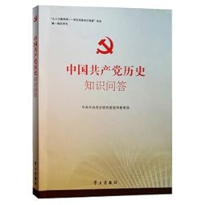 Imagen del vendedor de Communist Party of China historical knowledge ask(Chinese Edition) a la venta por liu xing