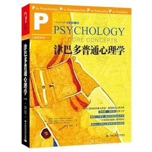 Immagine del venditore per Zimbardo General Psychology (Seventh Edition)(Chinese Edition) venduto da liu xing