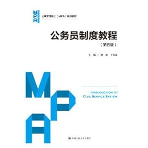 Immagine del venditore per Civil service system tutorial (Fifth Edition) (Public Administration Master's (MPA) series of teaching materials(Chinese Edition) venduto da liu xing