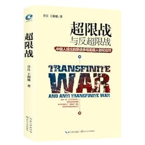 Imagen del vendedor de How to deal with the new concept of war that the Chinese people put forward in the battle of exceeding the limit and the counter(Chinese Edition) a la venta por liu xing