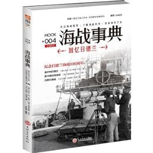 Immagine del venditore per In the 004 battle of Jutland recalled:(Chinese Edition) venduto da liu xing
