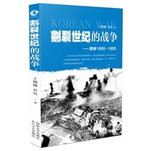 Imagen del vendedor de Split century war Korea 1950-1953(Chinese Edition) a la venta por liu xing