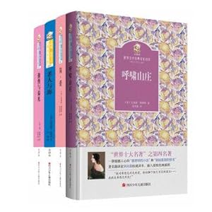 Seller image for The famous translation of the Golden Panda World Literature Classics: roaring heights + Jane Eyre + pride and Prejudice + old man and the sea (set a total of 4 copies)(Chinese Edition) for sale by liu xing