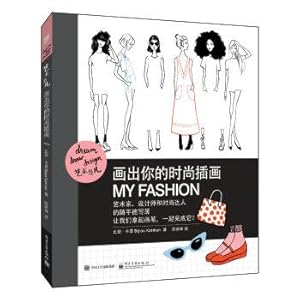 Seller image for Art fan children draw your fashion (color)(Chinese Edition) for sale by liu xing