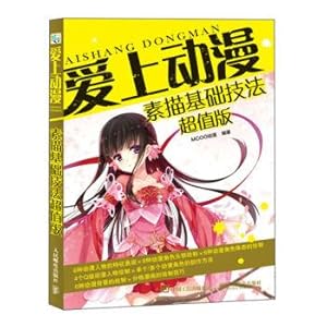 Imagen del vendedor de Fall in love with Anime: sketch based techniques value Edition(Chinese Edition) a la venta por liu xing