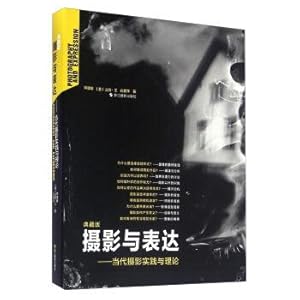 Seller image for Photography and expression of contemporary photography theory and Practice (ed.)(Chinese Edition) for sale by liu xing