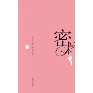 Image du vendeur pour Steganography Benjamin Li CI Ci(Chinese Edition) mis en vente par liu xing