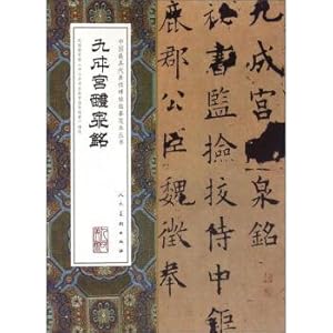 Seller image for The 90% house Liquan Ming(Chinese Edition) for sale by liu xing