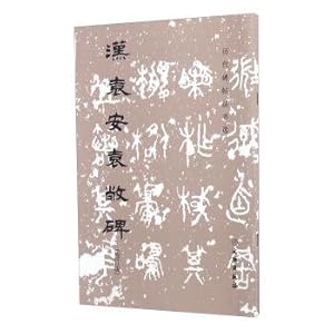 Image du vendeur pour Yuan Yuan Yuan (Revised Edition)(Chinese Edition) mis en vente par liu xing