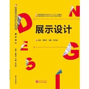 Seller image for Display design(Chinese Edition) for sale by liu xing