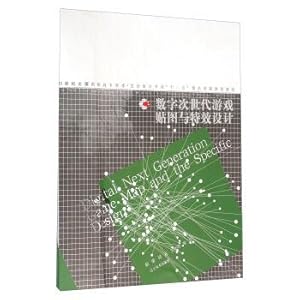 Image du vendeur pour Digital next generation game map and special effects design(Chinese Edition) mis en vente par liu xing