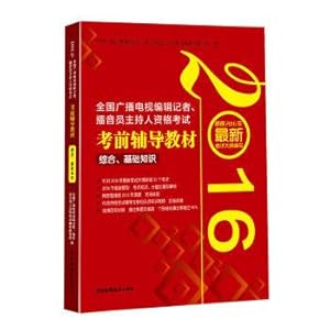 Imagen del vendedor de In 2016 the National Radio and television reporter and announcer qualification exam tutorial teaching. comprehensive basic knowledge(Chinese Edition) a la venta por liu xing