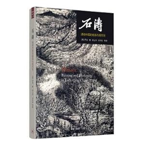 Seller image for Shi Tao: Chinese painting and Modernity in the early Qing Dynasty(Chinese Edition) for sale by liu xing