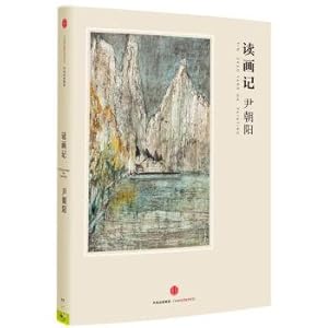 Imagen del vendedor de Reading drawing(Chinese Edition) a la venta por liu xing