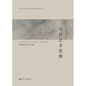 Image du vendeur pour Contemporary art thoughts(Chinese Edition) mis en vente par liu xing