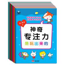 Imagen del vendedor de Jin Tongliang book: the magic of the focus is to play out of (a total of 6 copies)(Chinese Edition) a la venta por liu xing