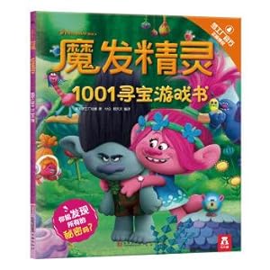 Immagine del venditore per The wizard 1001 treasure hunt game book(Chinese Edition) venduto da liu xing
