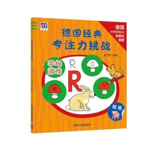 Immagine del venditore per German classic focus on the challenge: letter game(Chinese Edition) venduto da liu xing