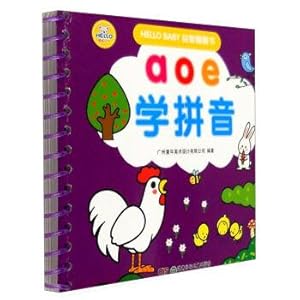 Immagine del venditore per HELLO BABY: AOE Pinyin Puzzle Book(Chinese Edition) venduto da liu xing