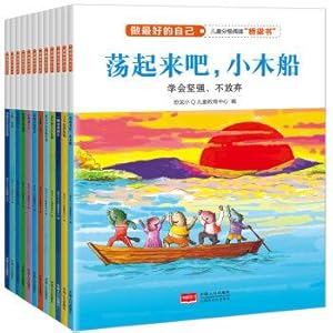 Seller image for Do your best and focus on children's personality formation of the critical period (12 this magazine)(Chinese Edition) for sale by liu xing