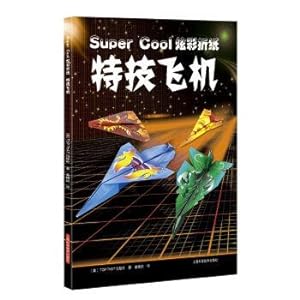 Immagine del venditore per Super Cool colorful Origami: stunt plane(Chinese Edition) venduto da liu xing