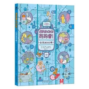Seller image for MAMOKO mom see! Ad 3000(Chinese Edition) for sale by liu xing