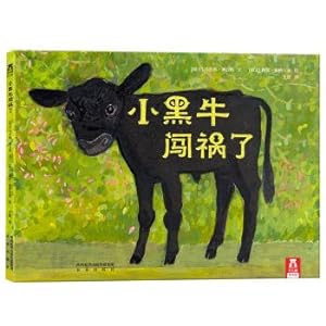 Image du vendeur pour Fun picture: small black trouble(Chinese Edition) mis en vente par liu xing