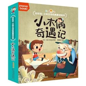 Image du vendeur pour Good fun: interactive picture books - classic fairy tale little Pinocchio(Chinese Edition) mis en vente par liu xing