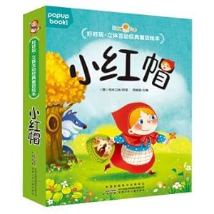 Image du vendeur pour Good fun: interactive picture books - classic fairy tale Little Red Riding Hood(Chinese Edition) mis en vente par liu xing
