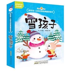 Image du vendeur pour Good fun: interactive picture books - Classic Fairy Tale Snow child(Chinese Edition) mis en vente par liu xing