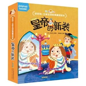 Image du vendeur pour Good fun: interactive picture books - classic fairy tale the emperor's new clothes(Chinese Edition) mis en vente par liu xing