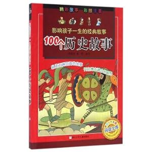Imagen del vendedor de Effect of classic story of a child's life: 100 historical stories (color phonetic version)(Chinese Edition) a la venta por liu xing