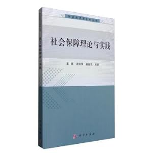Immagine del venditore per Theory and practice of social security(Chinese Edition) venduto da liu xing