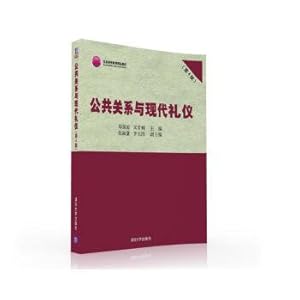 Imagen del vendedor de Public relations and Modern Etiquette (Fourth Edition)(Chinese Edition) a la venta por liu xing