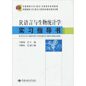 Immagine del venditore per R language and biostatistics internship guide book China University of Geosciences Wuhan experimental teaching textbook series(Chinese Edition) venduto da liu xing