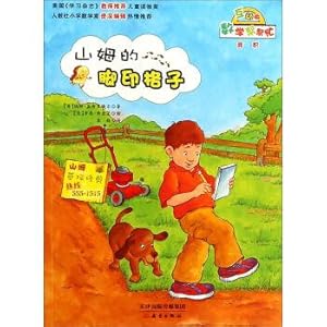 Seller image for Math help: Sam's footprints grid (Interactive Edition)(Chinese Edition) for sale by liu xing