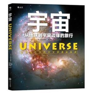 Seller image for The universe: a journey from the earth to the edge of the universe(Chinese Edition) for sale by liu xing