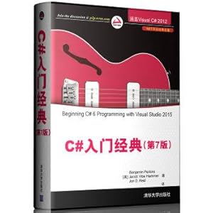 Seller image for C# entry classic (Seventh Edition)(Chinese Edition) for sale by liu xing
