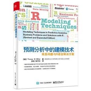 Imagen del vendedor de Modeling techniques in predictive analysis: business issues and R language solutions(Chinese Edition) a la venta por liu xing