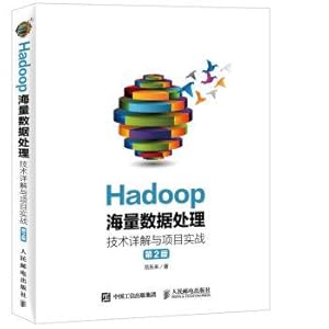 Seller image for Hadoop massive data processing technology and project combat (Second Edition)(Chinese Edition) for sale by liu xing