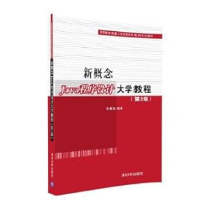 Image du vendeur pour New concept Java program design university course (Second Edition) higher education quality engineering information technology series demonstration teaching material(Chinese Edition) mis en vente par liu xing