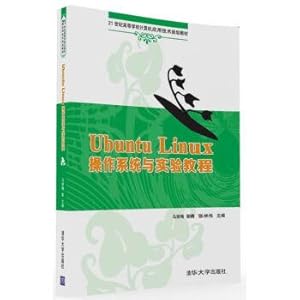 Seller image for Linux Ubuntu operating system and the experimental course in twenty-first Century the University of computer application technology planning materials(Chinese Edition) for sale by liu xing